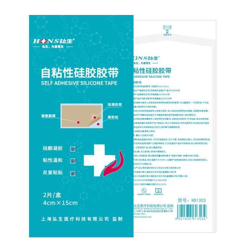 Medical Silicone Gel Tape Stickers